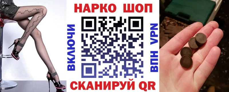 Где найти наркотики Шебекино Кокаин МЕФ Гашиш СОЛЬ Бошки Шишки