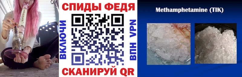 где купить наркоту  Шебекино  АМФ Розовый 
