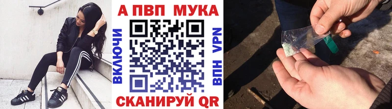 blacksprut ссылка  Шебекино  A PVP СК  купить наркотики сайты 