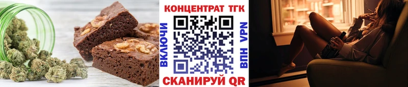 Canna-Cookies марихуана  Шебекино 