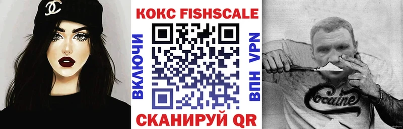 наркошоп  Шебекино  Cocaine VHQ 