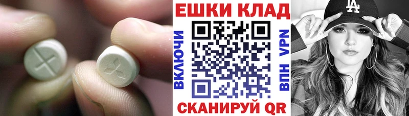 Экстази louis Vuitton  хочу наркоту  Шебекино 