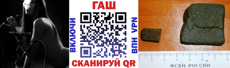 магазин  наркотиков  мега маркетплейс  Гашиш AMNESIA HAZE  Шебекино 