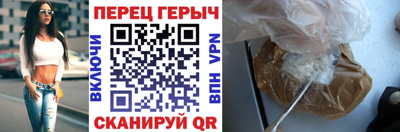 Героин афганец  Шебекино 