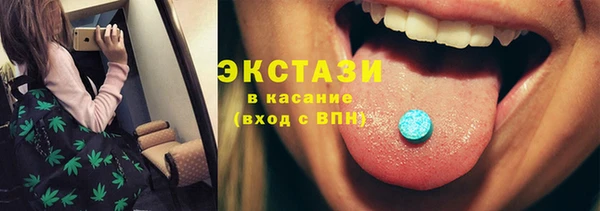 синтетический гашиш Алзамай