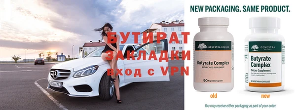 бутик Алексеевка