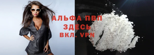 мефедрон мука Нея