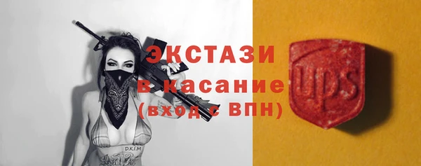 синтетический гашиш Алзамай