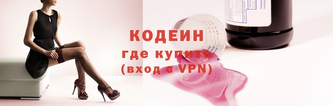 синтетический гашиш Алзамай
