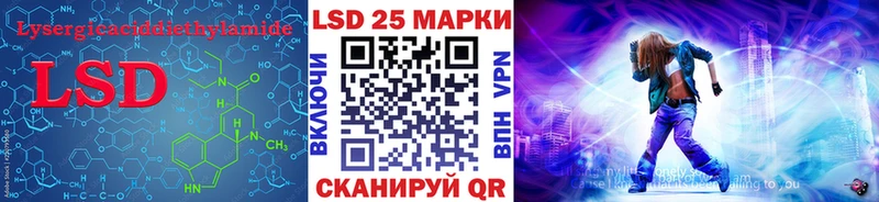 Лсд 25 экстази ecstasy  mega маркетплейс  Шебекино 