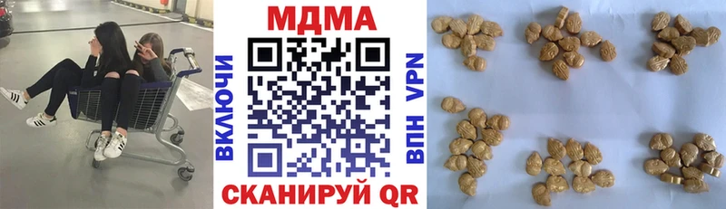 MDMA молли  OMG   Шебекино  даркнет сайт 