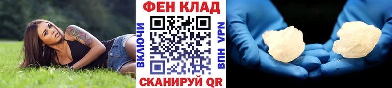 сайты даркнета телеграм  Шебекино  Первитин винт 